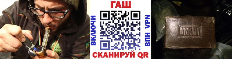 Купить закладки  Лахденпохья  ГАШ VHQ 
