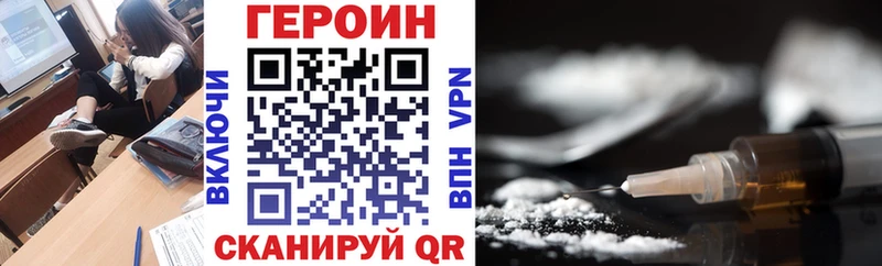 Героин гречка  Купить где  Лахденпохья 