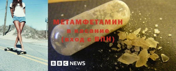 первитин Аркадак