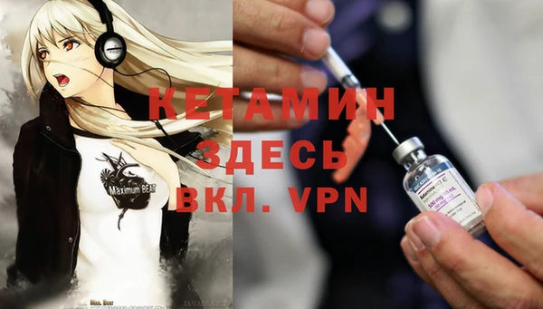 первитин Аркадак