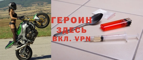прущие крисы Армянск