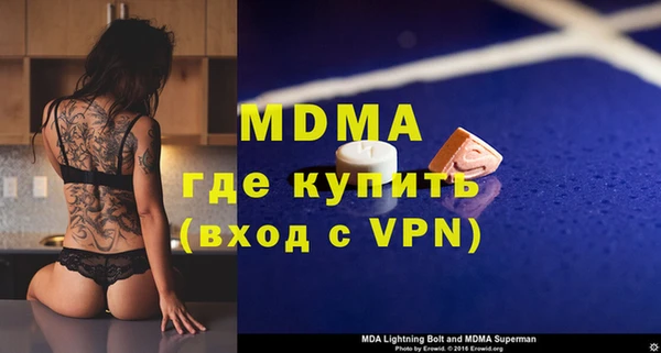 прущие крисы Армянск