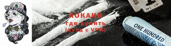 бутик Белокуриха