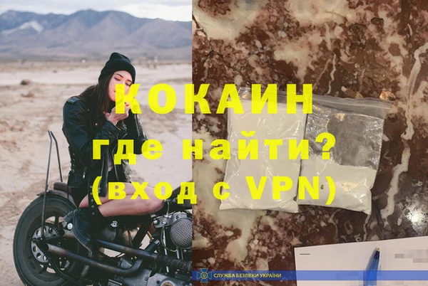 прущие крисы Армянск