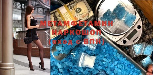 первитин Аркадак