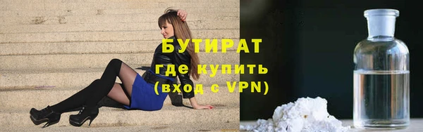 прущие крисы Армянск