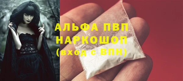 первитин Аркадак