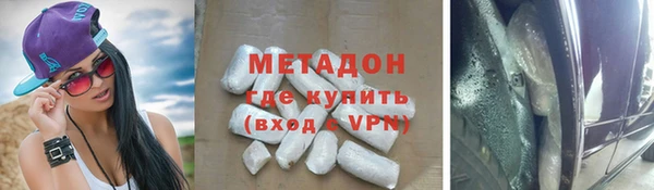 первитин Аркадак