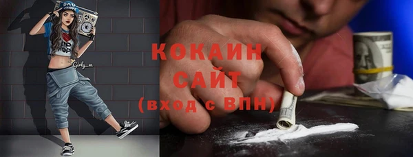 прущие крисы Армянск