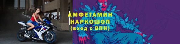 первитин Аркадак