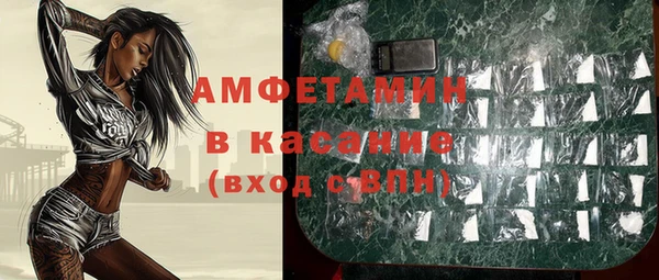 винт Белоозёрский