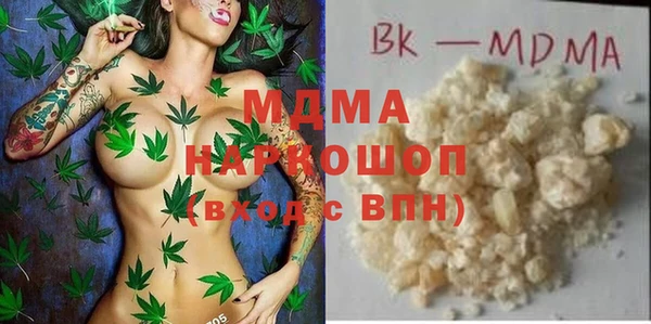 первитин Аркадак