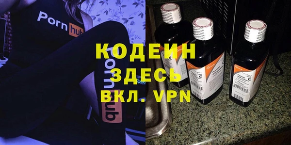 прущие крисы Армянск