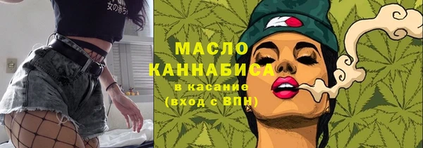 первитин Аркадак