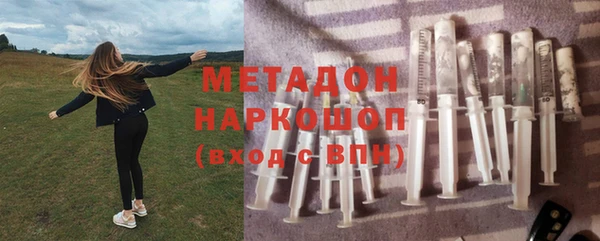 первитин Аркадак
