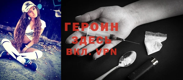 первитин Аркадак