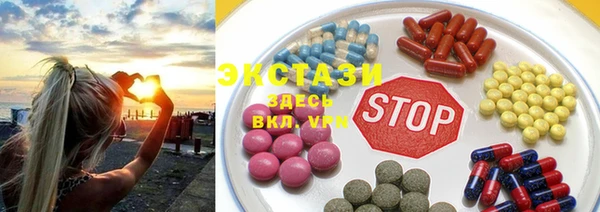 прущие крисы Армянск
