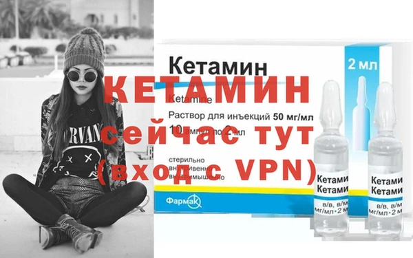 прущие крисы Армянск