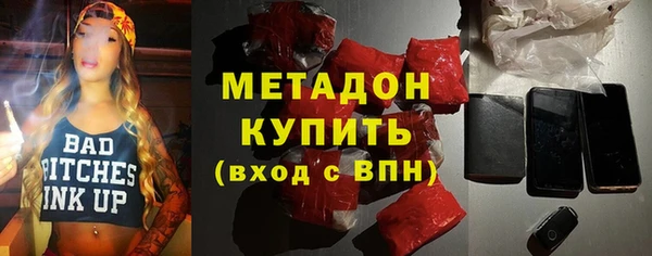 первитин Аркадак