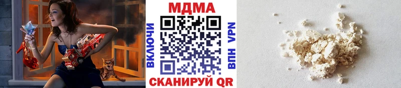 МДМА crystal  Купить где  Лахденпохья 
