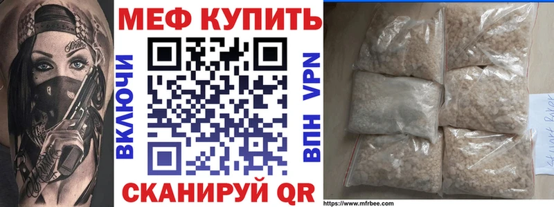 Мефедрон кристаллы  Купить где  Лахденпохья 