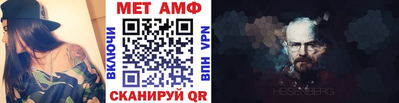 Купить где  Лахденпохья  МЕТАМФЕТАМИН пудра 